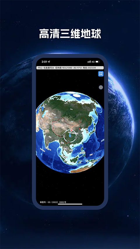 bigemap-图2