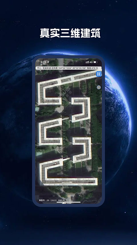 bigemap-图1