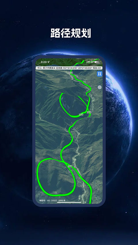 bigemap-图5