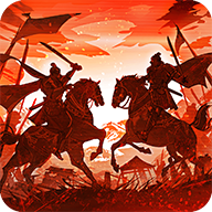 秦朝末年 V1.0.2