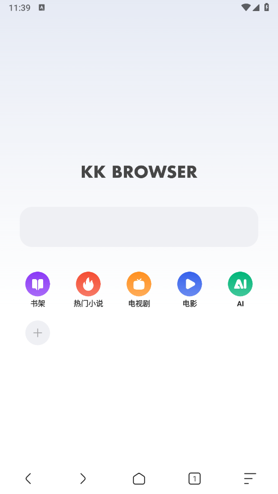 KK浏览器(1)