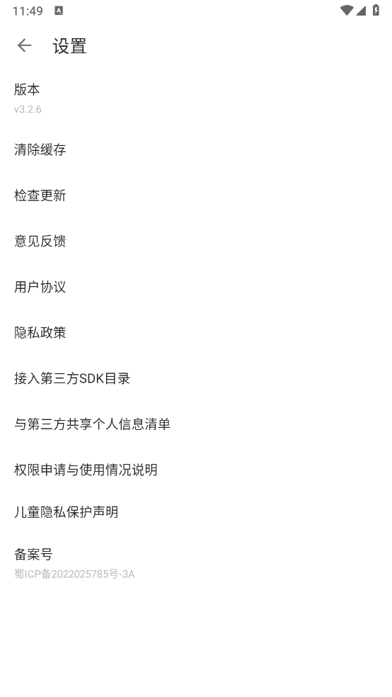 KK浏览器(2)