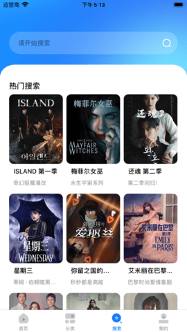 暗夜tv