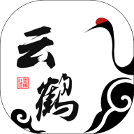 云鹤社区 V1.0.1