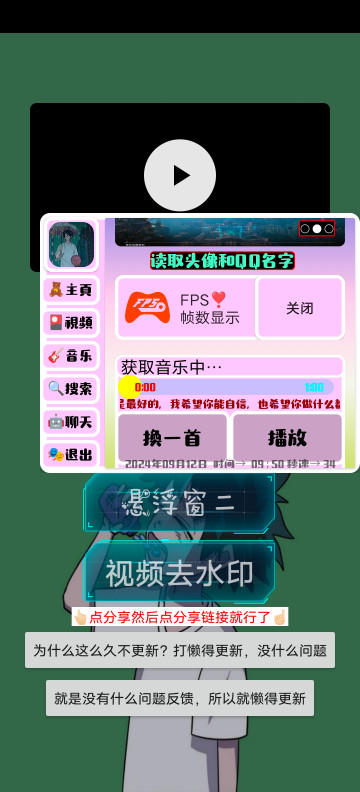 小爷音乐播放器(1)