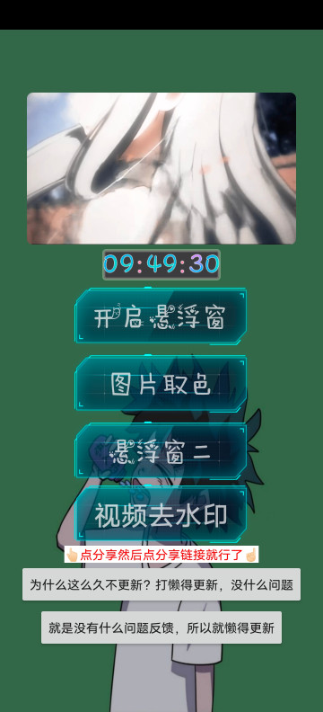 小爷音乐播放器(3)
