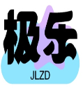极乐应用 V2.5
