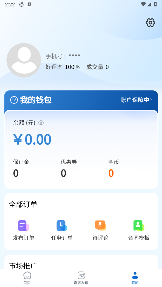 闲银兼职图3