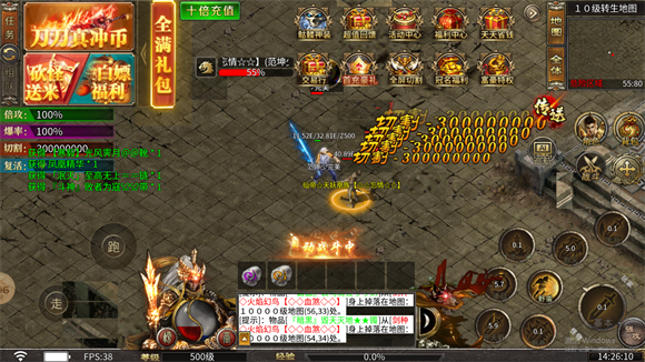 天马无限刀超超变游戏正版图2