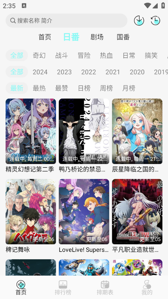 次元派对免费原版图2