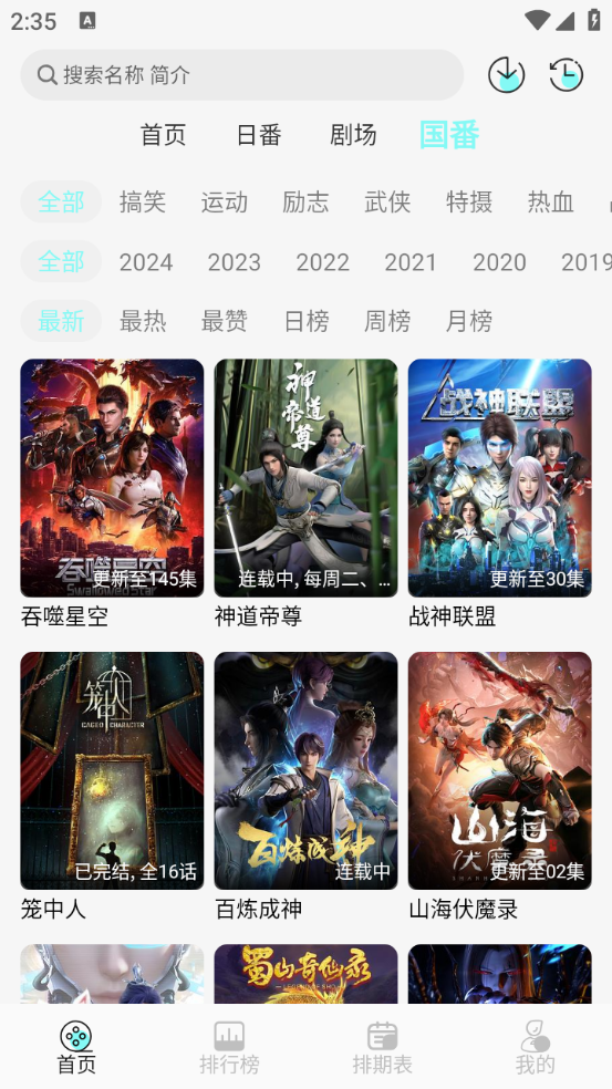次元派对免费原版图3