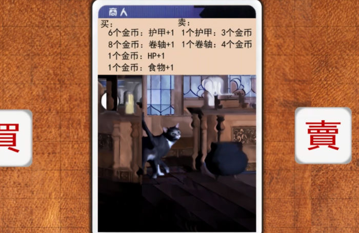 迷你游侠游戏官方版(2)
