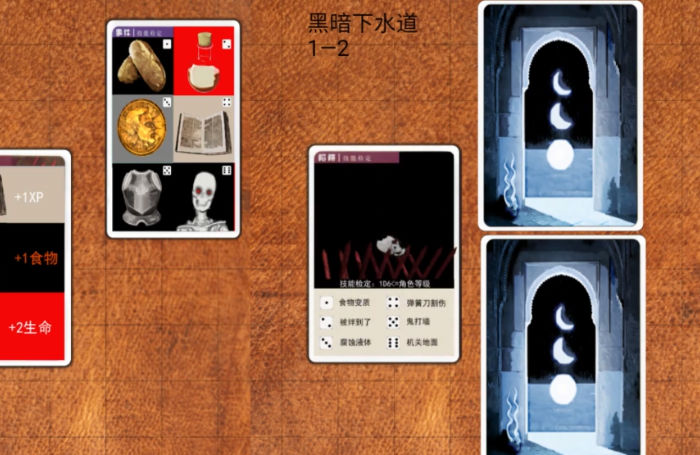 迷你游侠游戏官方版(4)