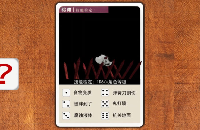 迷你游侠游戏官方版(3)