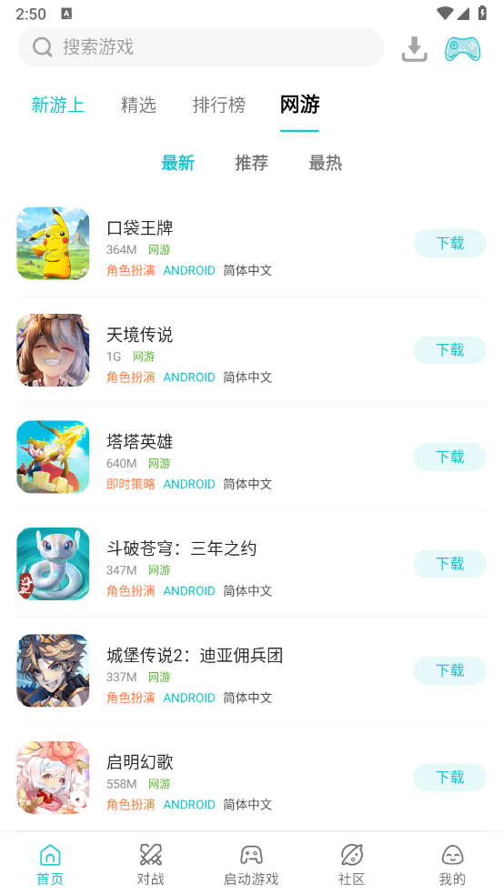 小鸡模拟器(4)