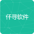 仟寻软件库 V1.0.0