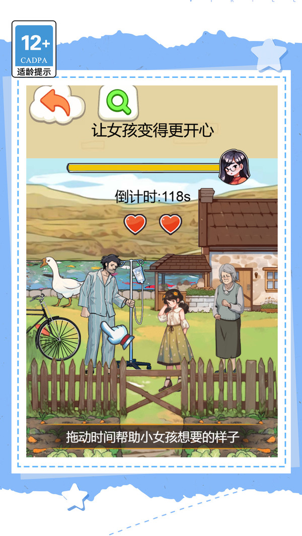 花掉一百亿(2)