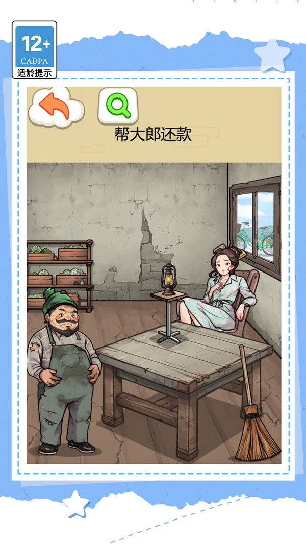 花掉一百亿(4)