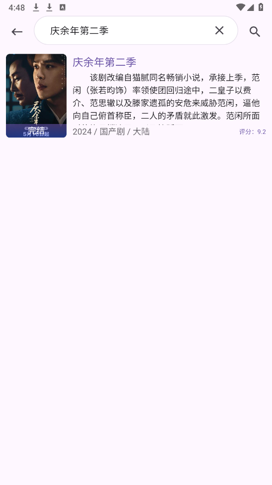 六八搜图2