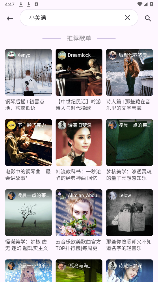 六八搜图1