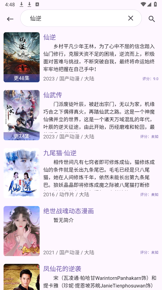 六八搜图3