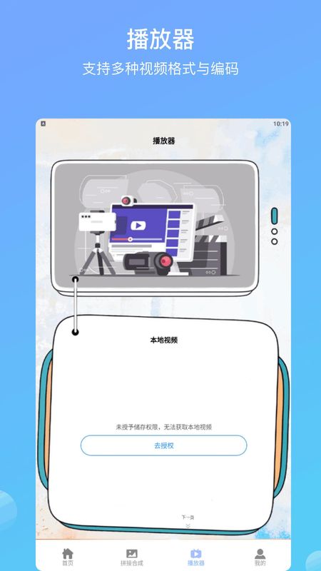 月亮视频图1