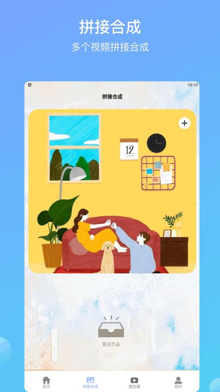 月亮视频图2