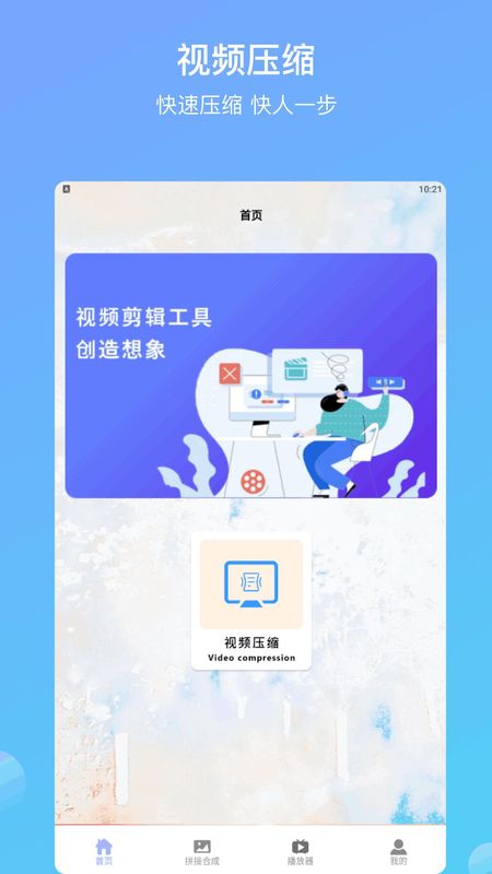 月亮视频图3
