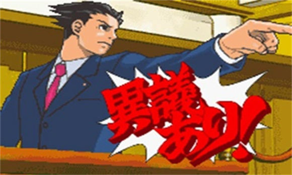 逆转裁判图1
