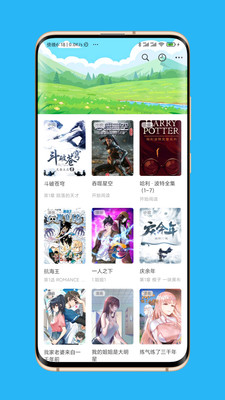 Appara浏览器最新版图3