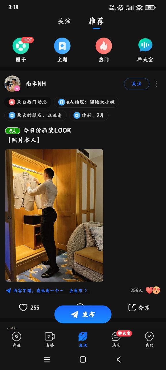 小蓝