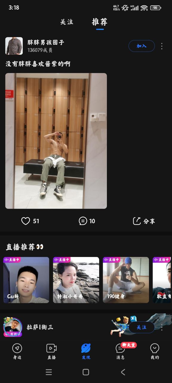 小蓝