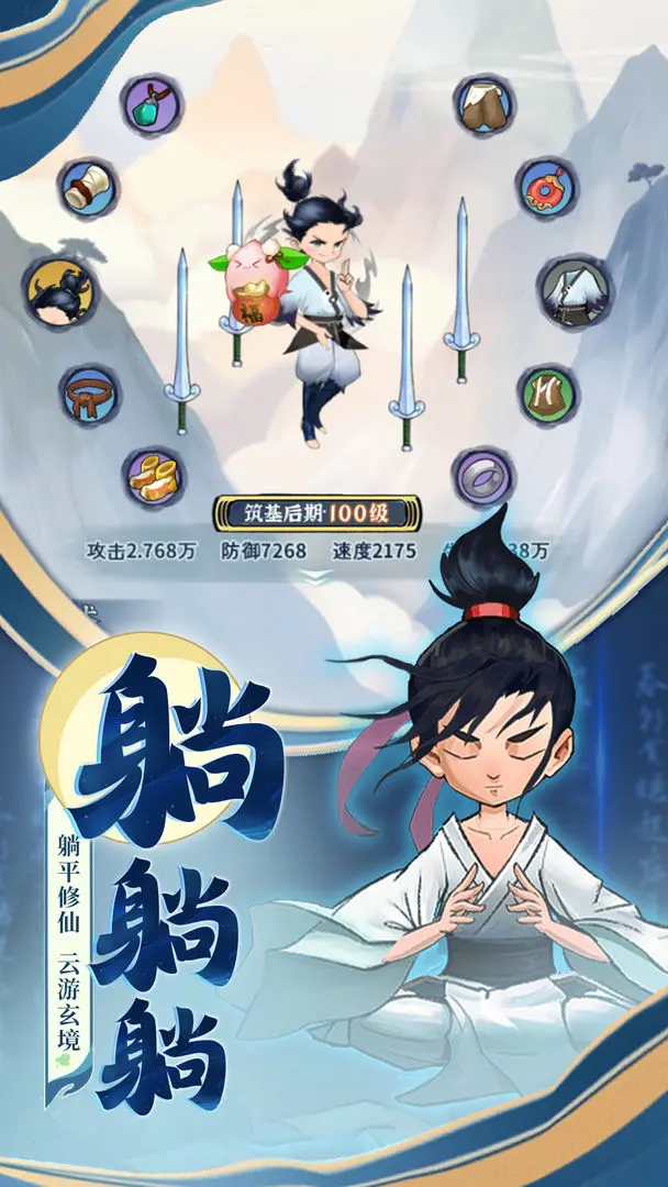 武林盟主(1)