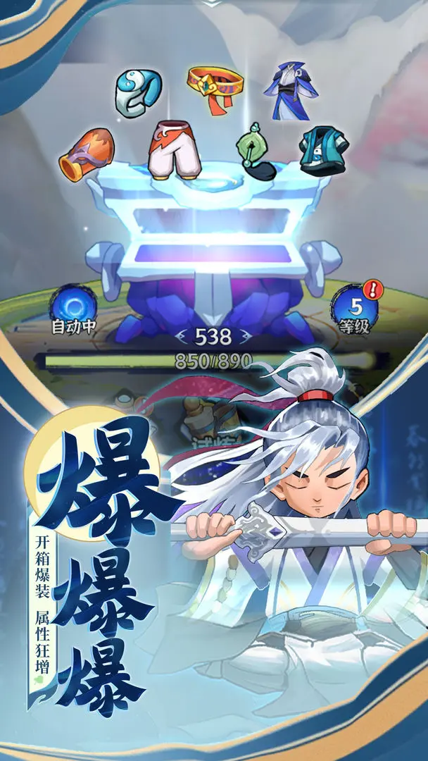 武林盟主(2)