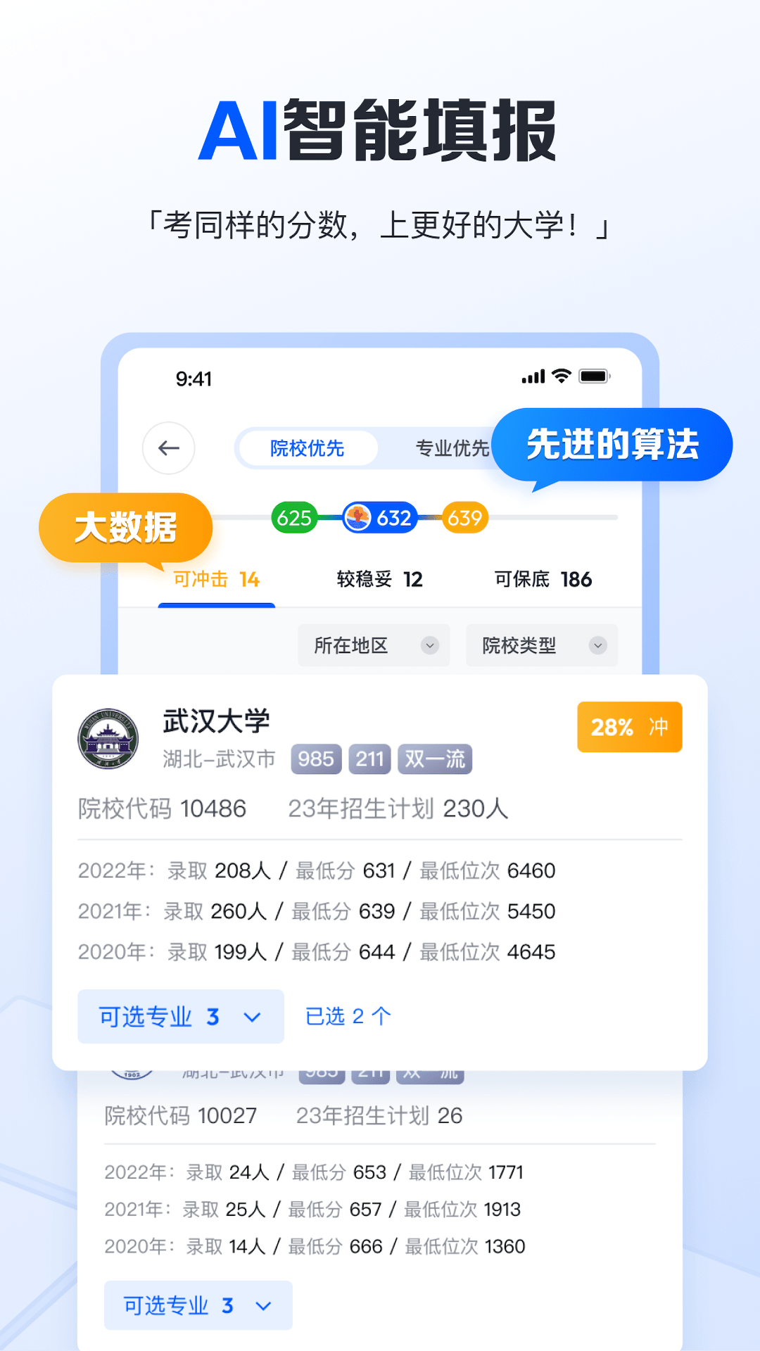 笔袋最新版图1