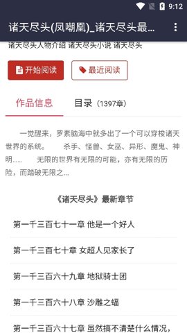 八零电子书(4)