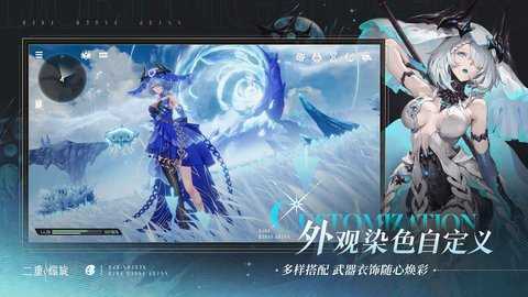 二重螺旋云安卓免费版图5
