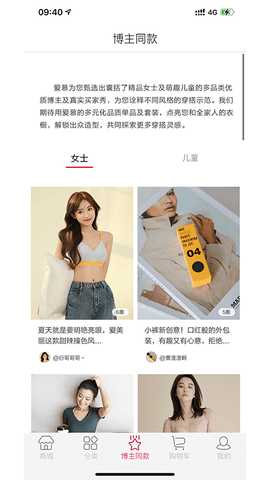 爱慕手机免费版图3