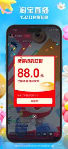 淘宝精选图2