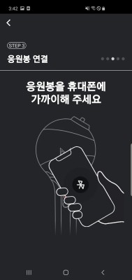 bts应援棒安卓直装版图4