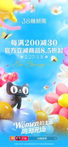 淘宝精选图6