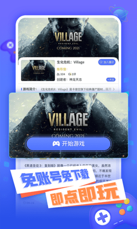 小悟云图2