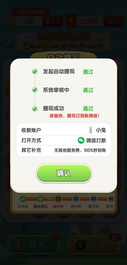 数字之家
