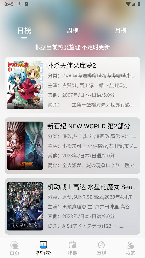 漫元城官方正版图1