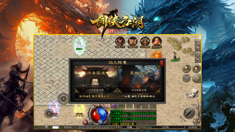 双城沉默剑侠江湖游戏官方版图1