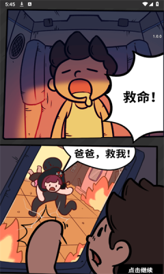 这就是冒险(1)