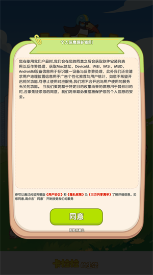 卡拉拉的生活(2)