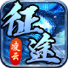 凌云征途安卓官方版 V1.7.306.1