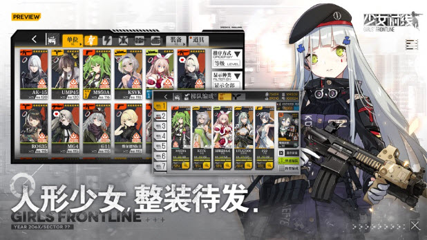 少女前线b站服