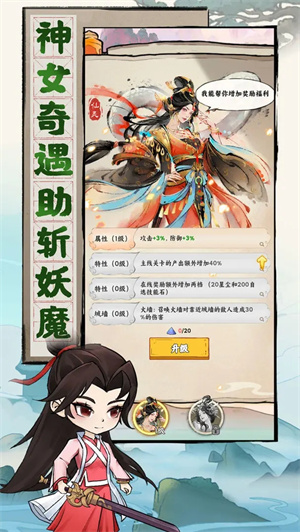 我守护的王城(4)
